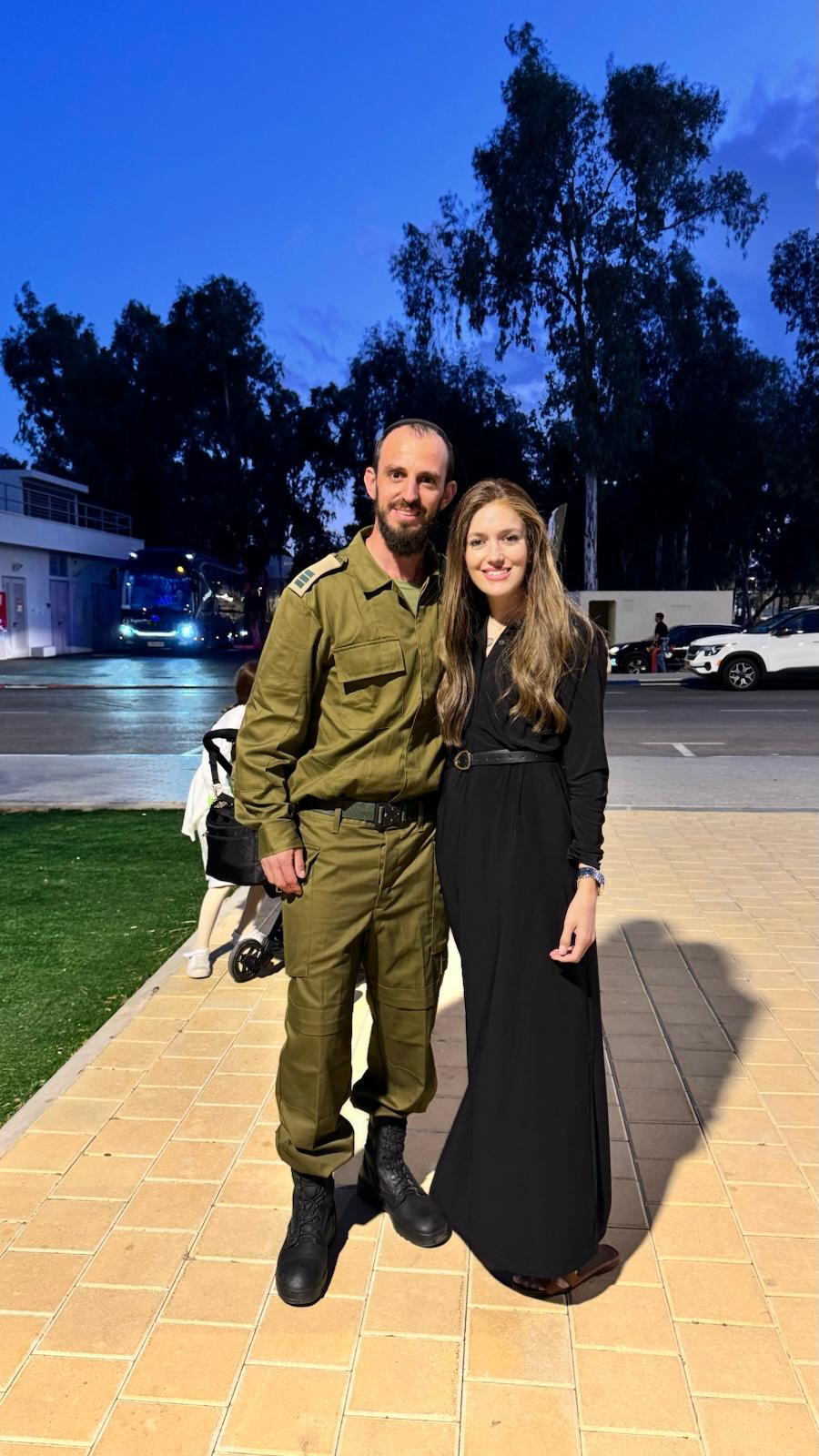 מיכל ולוי הלפרין