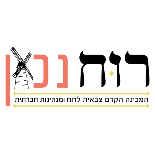 רוח נכון